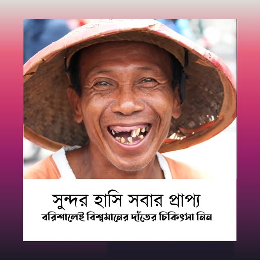 You are currently viewing ইউরোপ ও আমেরিকার সর্বাধুনিক ক্যাডক্যাম প্রযুক্তির জিরকোনিয়া ক্রাউন